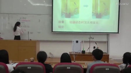 第三届广东省师范教学技能大赛,高中化学《电解质》模拟教学视频