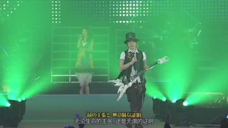 Animelo Summer Live 12 第1集 Xv