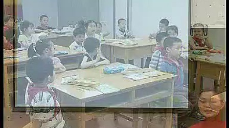小学一年级数学优质课观摩视频上册《11减几》西师版郑继