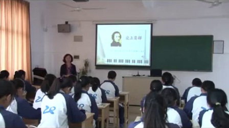 浙江省高中音乐《钢琴音乐的奇葩》教学视频，刘中瑛 （海盐高级中学）