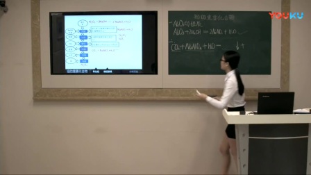 第三届广东省师范生高中化学模拟上课视频《铝的重要化合物》