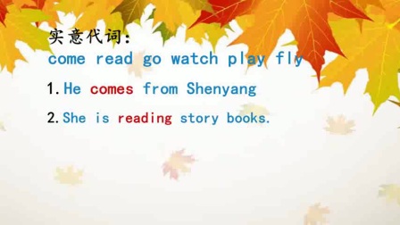 英语教学视频 happy的副词高中英语一对一辅导