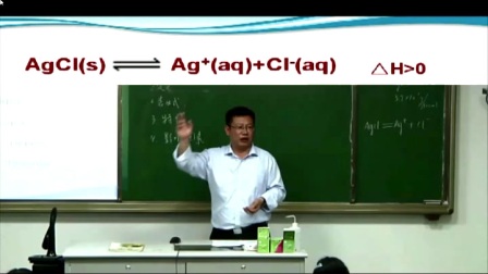 江苏省高中化学名师课堂《难溶电解质的溶解平衡》教学视频
