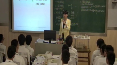 江苏省高中化学名师课堂《乙醇》教学视频