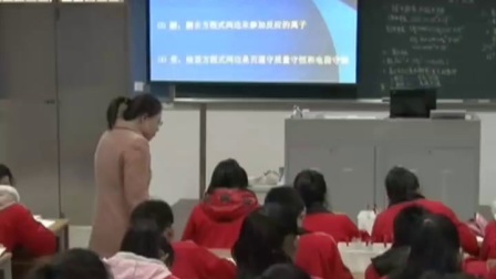 江苏省高中化学名师课堂《离子反应》教学视频