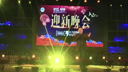 中国五冶大学（高新校区）迎新晚会全记录