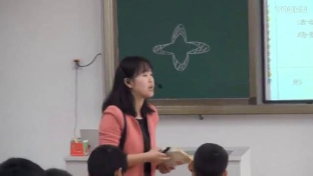 人教版初中语文七年级上册《金色花》教学视频，安徽周丹