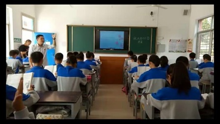人教版初中语文七年级上册《秋天的怀念》教学视频，安徽吴萌