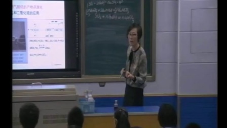 江苏省高中化学名师课堂《二氧化硫》教学视频2