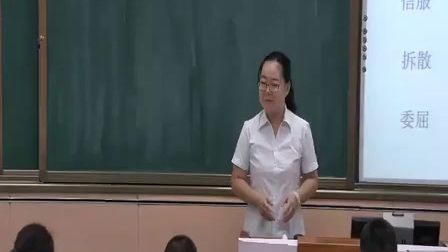 人教版初中语文七上《散步》教学视频，内蒙古田娜
