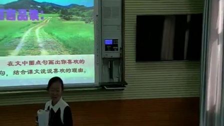 人教版初中语文七上《散步》教学视频，内蒙古杨艳秋