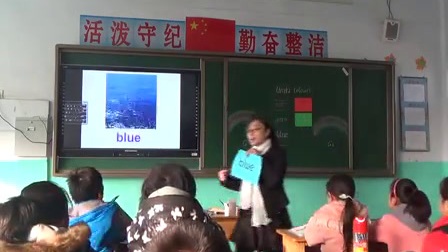 人教版小学英语三上Unit 2 Colours A 教学视频，河北张萍