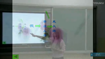 人教版初中语文七上《散步》教学视频，甘肃齐晓梅