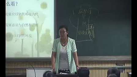 初中综合实践《低碳生活伴我行》（2014年郑州市中小学综合实践活动学科优质课大赛）
