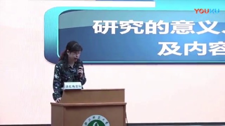  课题分享-学术沙龙《新世纪小学数学教材游戏教学实践研究》徐红梅团队，第十六届全国新世纪小学数学课程与教学系列研讨会暨“数学素养发展导向的课堂教学--几何直观”主题活动