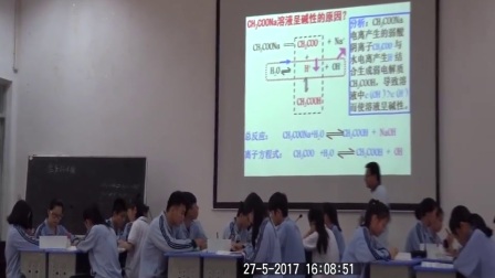 高中化学《盐类的水解》教学视频，周永信，2017年海南省高中化学课堂教学评比活动