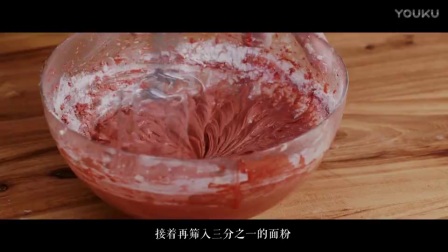 君之烘焙日记 2017 红丝绒蛋糕