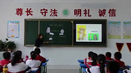 人教版小学英语三年级上册 Unit 1 Hello! A教学视频，内蒙古石迎春