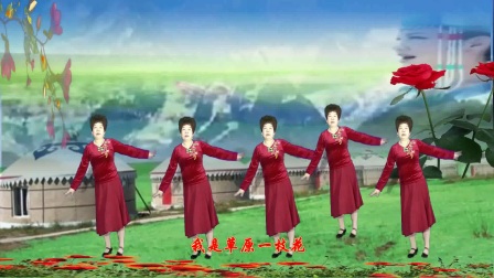 重庆三国苑广场舞：我是草原一枝花