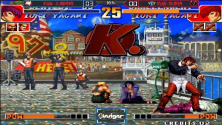 《KOF97小狼解说》郑琦VS东京热