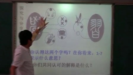 人教版初中道德与法治七年级上册《学习伴成长》教学视频，安徽刘刚