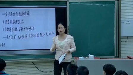 人教版初中道德与法治七年级上册《学习伴成长》教学视频，甘肃王斌丽
