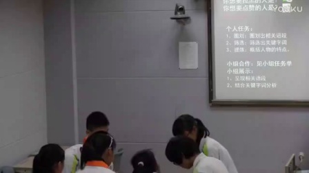 初中语文《喂出来》【陈瑶】（2016年杭州市初中语文优质课教学比赛）