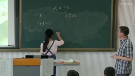 人教版初中语文七年级上册《雨的四季》教学视频，安徽汪家新