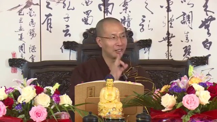 梵网菩萨戒 四十八轻戒 06 定弘法师无字幕