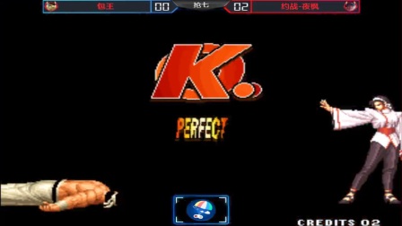 《KOF97小狼解说》包王谁敢比我惨系列