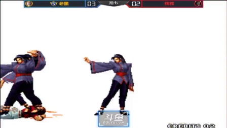 《KOF97小狼解说》辉辉出线路遇双虎