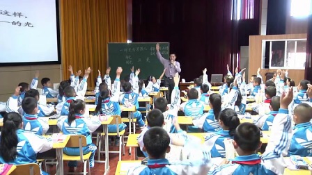 二年级下册语文《一群光头男孩》教学视频，黑龙江省小学语文团队主题研修现场会