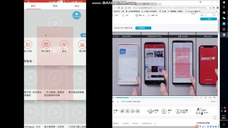 韩版S8与iPhone X速度对比