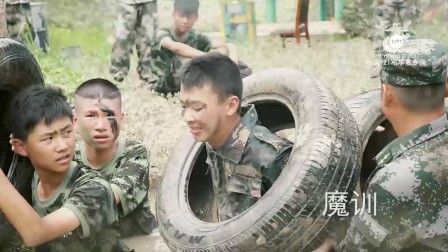 中国121军事夏令营特战营魔训剪影
