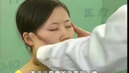 合肥中医针灸推拿按摩讲座培训 瑶海安中传古