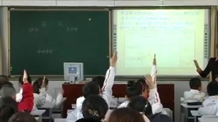 长春版语文三年级下册《第一次》教学视频，张金荣