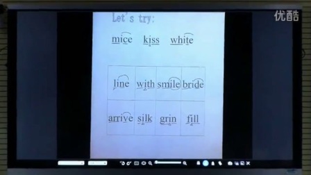小学英语四年级《Letter i》教学视频，林莺