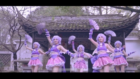 缱绻相思，《梦幻西游》手游同人曲《入骨相思》-《寄明月》骨精灵版翻跳MV