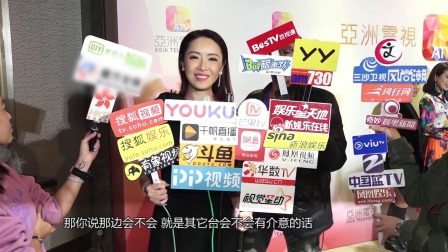 亚洲电视宣布回归 向海岚无惧TVB封杀 171219