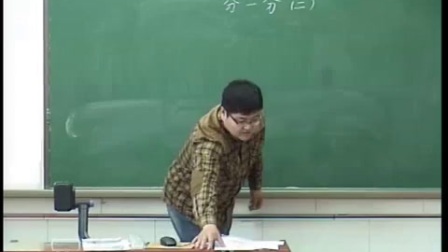 北师大版小学数学三年级下册《分一分（二）》教学视频，天津吴鸣远