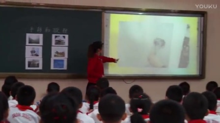 人教版小学数学二年级下册《平移和旋转》教学视频，天津张丽丽