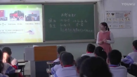 人教版小学数学六年级下册《比例的意义》教学视频，天津杨莹