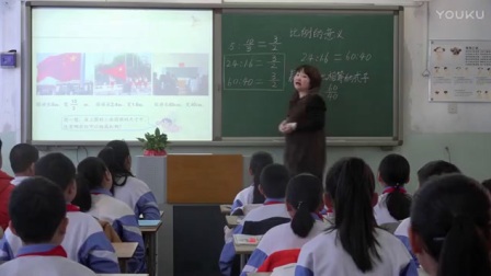 人教版小学数学六年级下册《比例的意义》教学视频，天津徐天燕