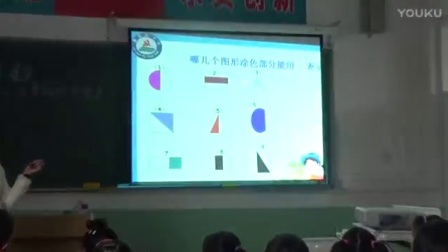 人教版小学数学三年级上册《认识分数——认识几分之一》教学视频，天津