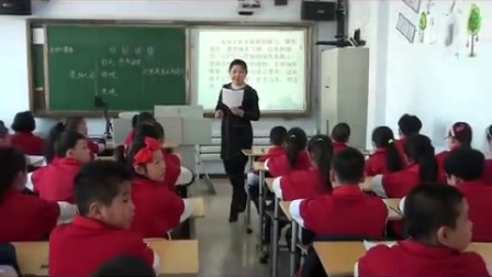 长春版语文四年级上册《园诗情》教学视频，王琦