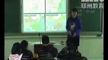 人教版八年级地理《农业》教学视频，韩晶
