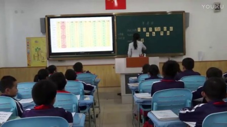 人教版小学数学三年级下册《年月日》教学视频，天津侯爱丽