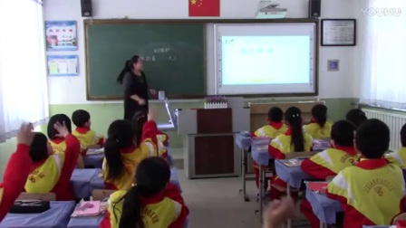 人教版小学数学三年级下册《认识面积》教学视频，天津张亚楠