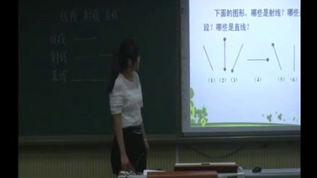 人教版小学数学四年级上册《线段、直线、 射线、角》教学视频，天津王瑢