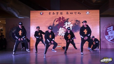 邯城重击-少儿齐舞预赛-冀将舞战2017